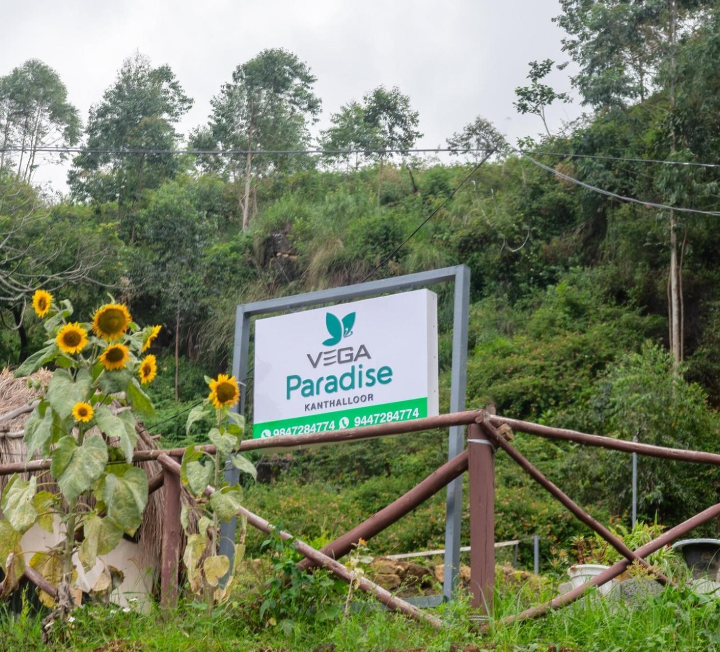 Vega Paradise Kanthalloor Ngoại thất bức ảnh
